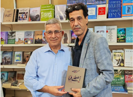 قراءة في كتاب الحيفاوي حسن عبادي"أعطني فنًّا… لنجعل الحياة ممكنة"